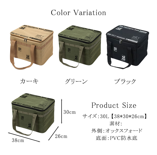 キャンプ収納 バッグ ソフトコンテナ コンテナボックス ツールボックス