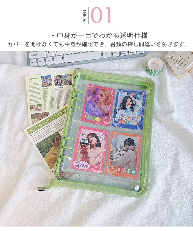 シール帳 A5 透明カバー バインダー クリアファイル リフィル10枚付き