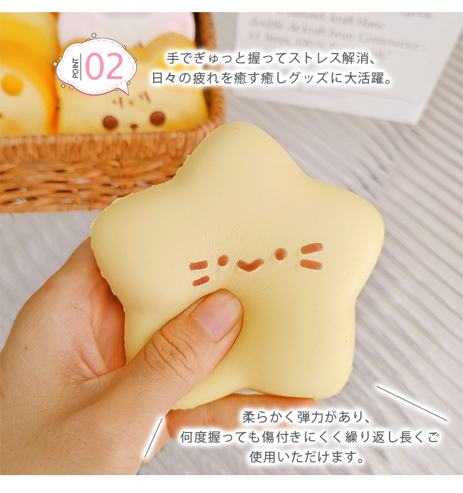 新作10%OFF】スクイーズトイ かわいい もちもち スローリバウンド 癒し