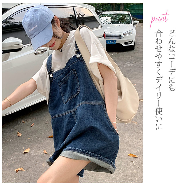 サロペット オーバーオール デニムサロペット レディース ワイドパンツ