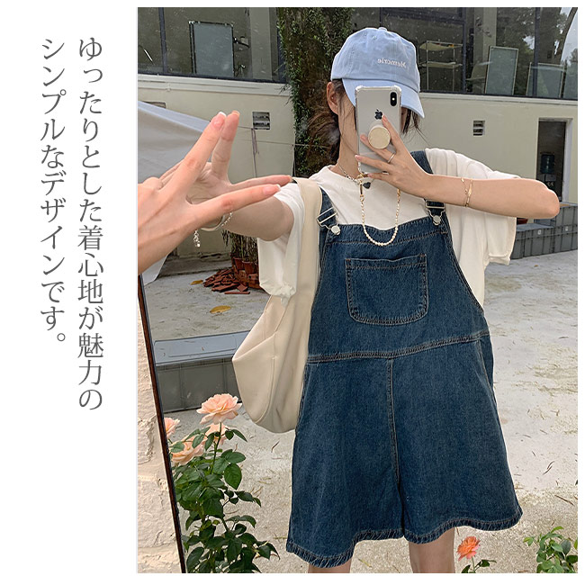 サロペット オーバーオール デニムサロペット レディース ワイドパンツ