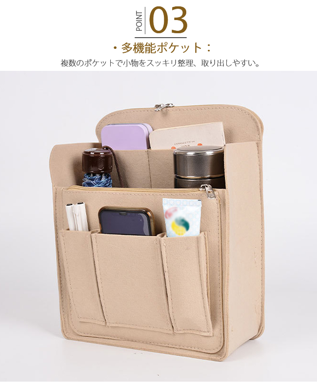 バッグインバック リュック用 縦型 自立 多機能ポケット インナー