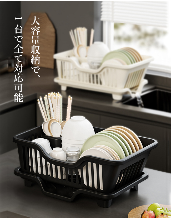 食器皿のお箸の水切りかご干し食器棚43 水切りラック キッチンラック 食器 水切りかご 食器水切り キッチン