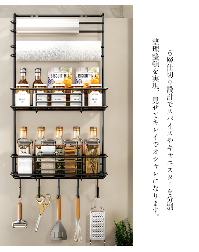 ひまわり スリム収納ラック ハンドメイド ディーエーピーネットワーク スリム収納ラック 幅16~23.7cm 隙間収納