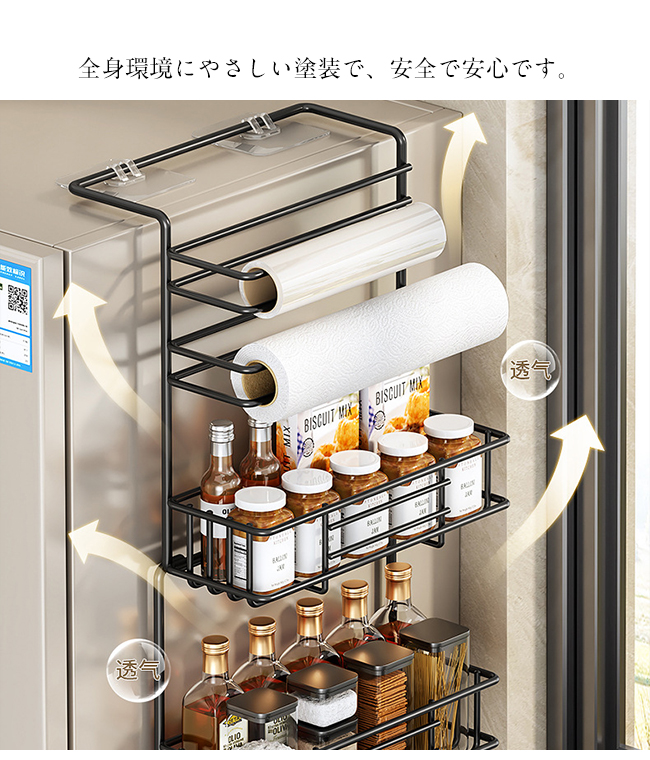 冷蔵庫サイドラック 耐荷重40kg キッチン収納 小物入れ サイド ラック