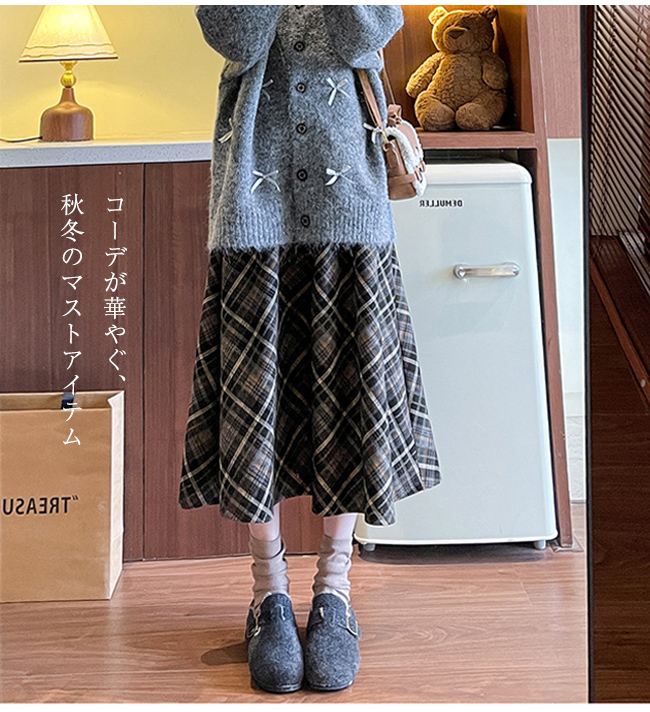チェックスカート ロングスカート レディース Aライン フレアスカート