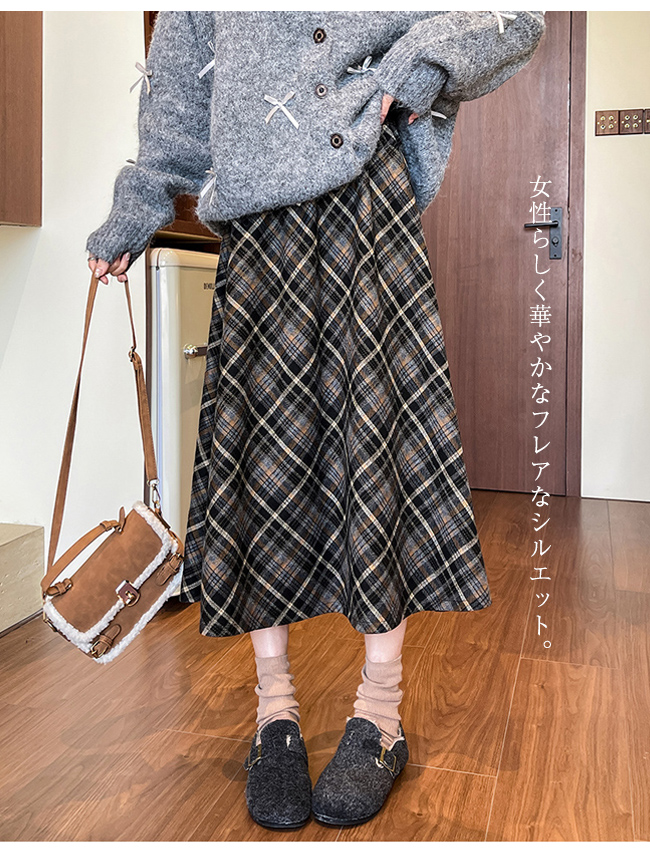 チェックスカート ロングスカート レディース Aライン フレアスカート