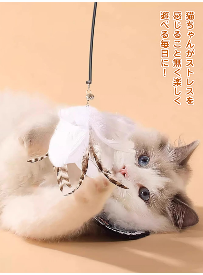 吸盤付き猫じゃらし ねこじゃらし おもちゃ 釣り竿 自動 動く 飽きない