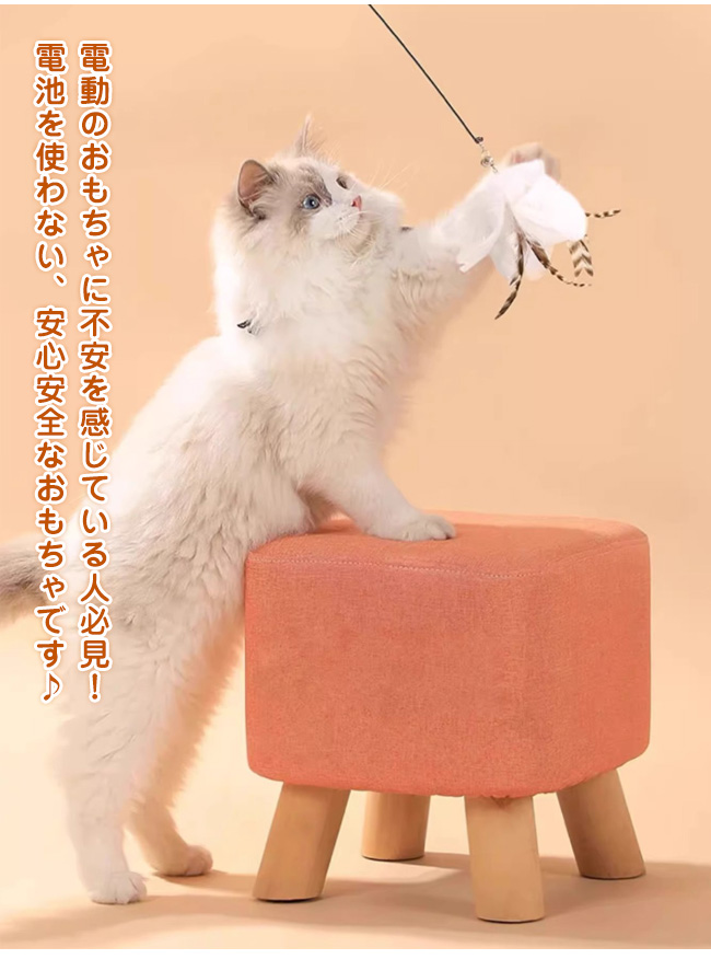 吸盤付き猫じゃらし ねこじゃらし おもちゃ 釣り竿 自動 動く 飽きない