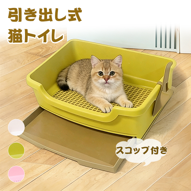 Pety 猫用トイレ 引き出し式 rsq176.jpg