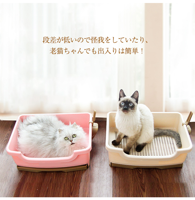 引き出し式 猫トイレ スコップ付き 深め 大容量 目隠し 広々サイズ