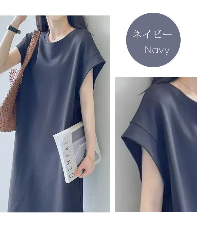 2色 ワンピース フレンチ シンプル ゆったり 体型カバー 大人 ワンピース 脇見え防止 フレンチスリーブ Tシャツワンピース