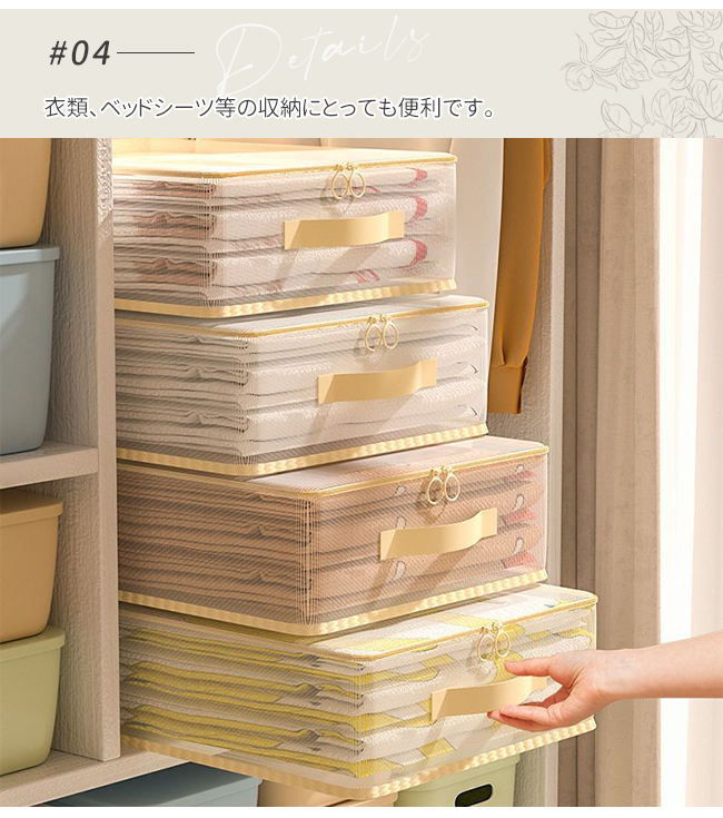 収納袋 4点セット 透明PVC 衣類収納ケース 収納ボックス 押し入れ収納