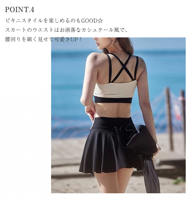 競泳水着4点セット フィットネス水着 レディース 4点セット ラッシュガード ブラ スカート