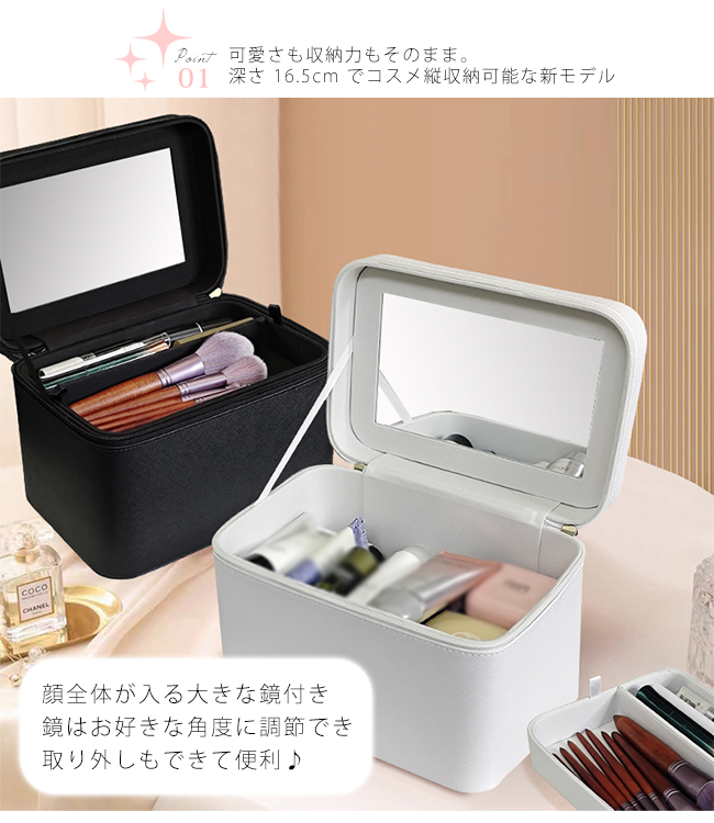 メイクボックス ミラー付き メイク収納 コスメ収納 深さ16.5cm 化粧箱