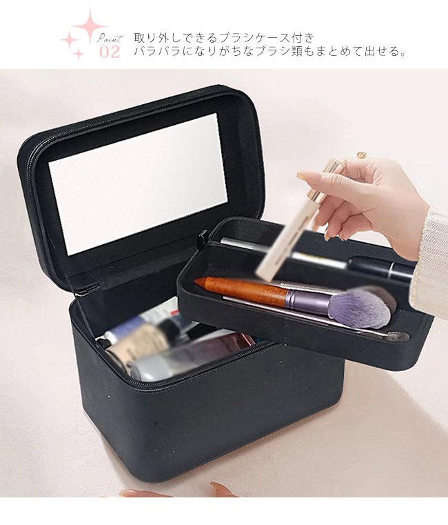 メイクボックス ミラー付き メイク収納 コスメ収納 深さ16.5cm 化粧箱