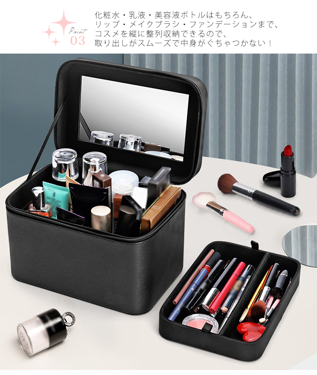 メイクボックス ミラー付き メイク収納 コスメ収納 深さ16.5cm 化粧箱