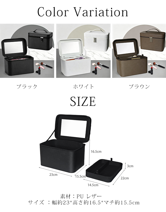 メイクボックス ミラー付き メイク収納 コスメ収納 深さ16.5cm 化粧箱