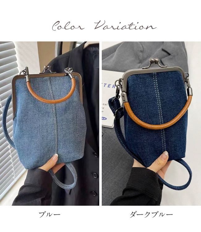スマホポーチ スマホショルダー デニムバッグ レディース ポシェット