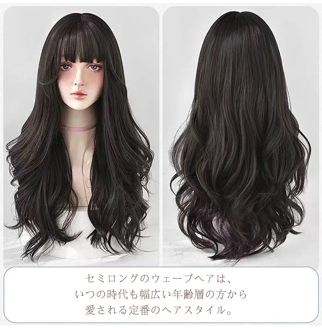 ウィッグ フルウィッグ ロング 自然 女性 かつら レディース ロング