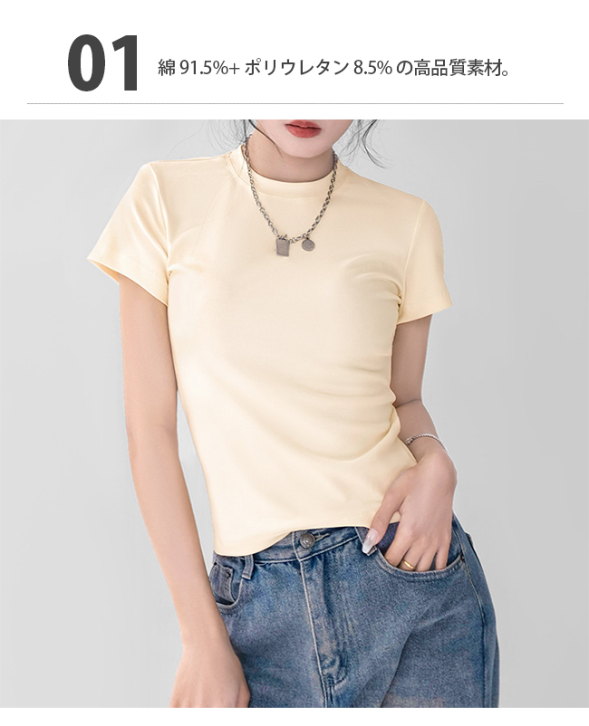Tシャツ レディース コットン ストレッチ クルーネック 半袖 正肩