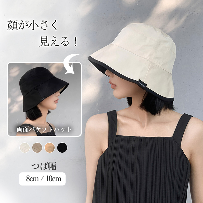 一二の用品店　いつもの帽子　バケットハット サイズ調整可 レア zcy171.jpg