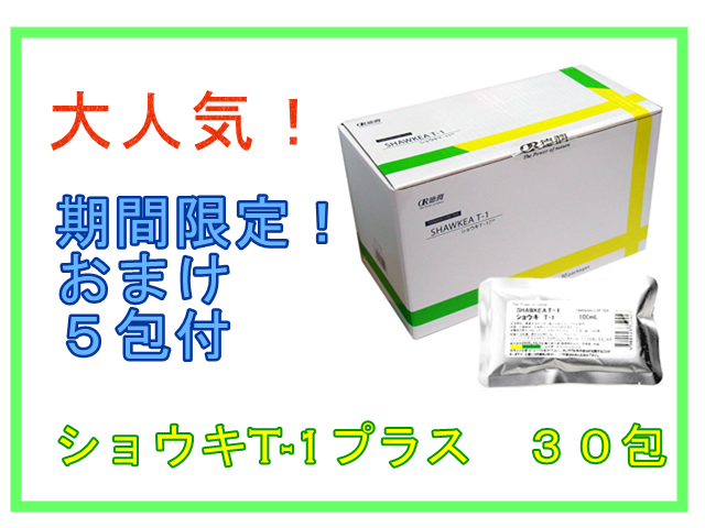 ひまわり堂2号店 - Yahoo!ショッピング