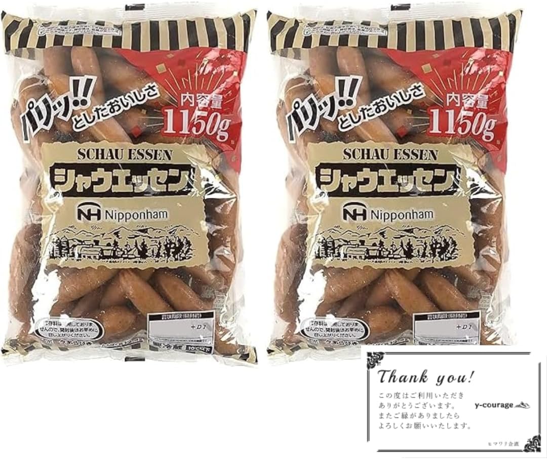 Amazon | 御歳暮 ハム ウインナー 詰め合わせ ギフト ～ 日本