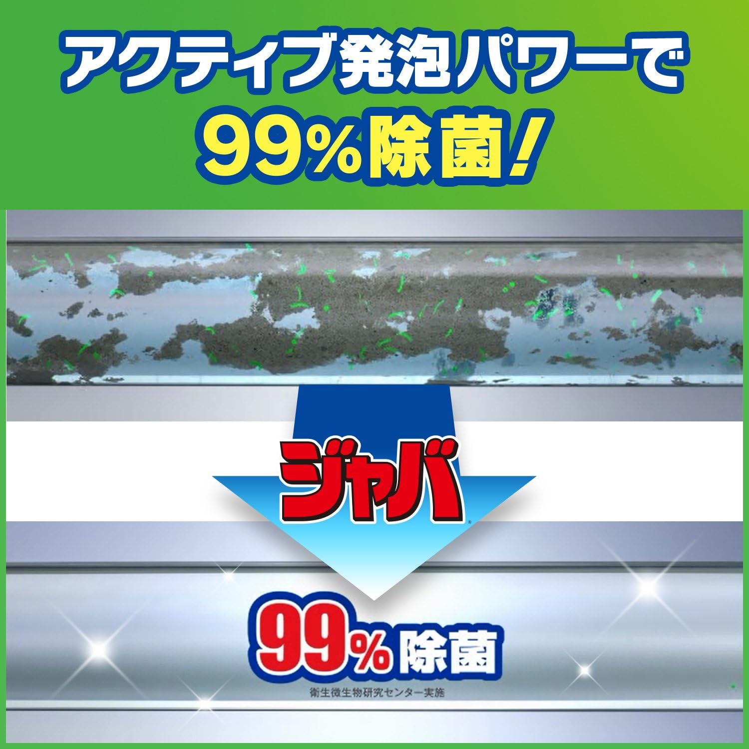 【まとめ買い】 スクラビングバブル 風呂釜洗浄剤 ジャバ 1つ穴用 粉末タイプ 2個セット 160g×2個 |  | 02