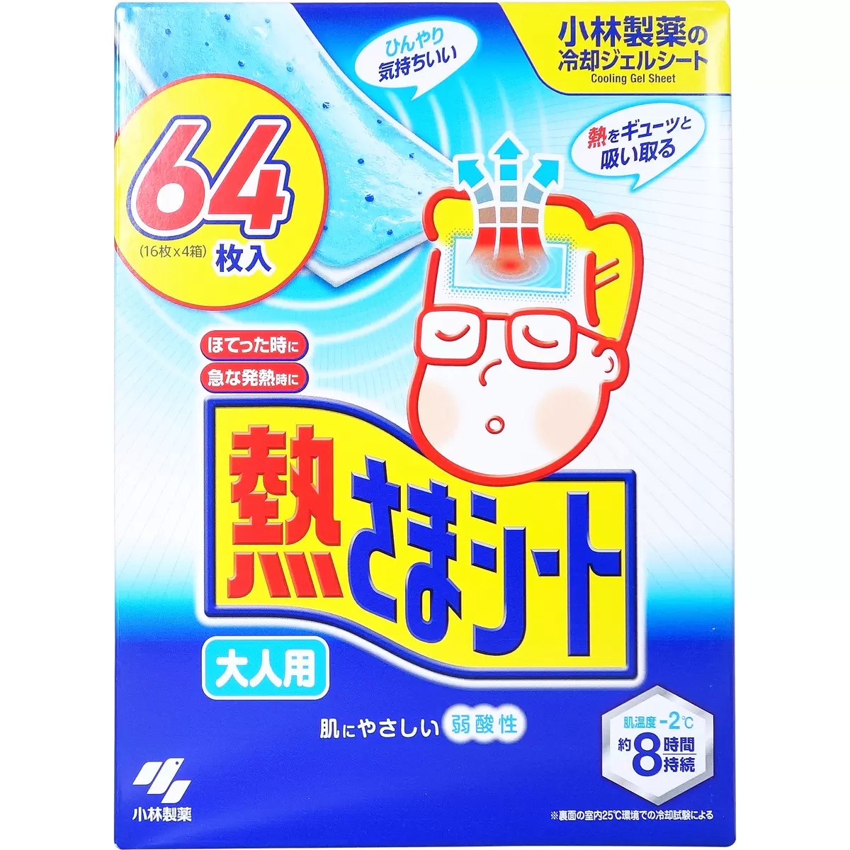 小林製薬 熱さまシート 大人用 冷えピタ バリューパック 64枚(16枚×4箱