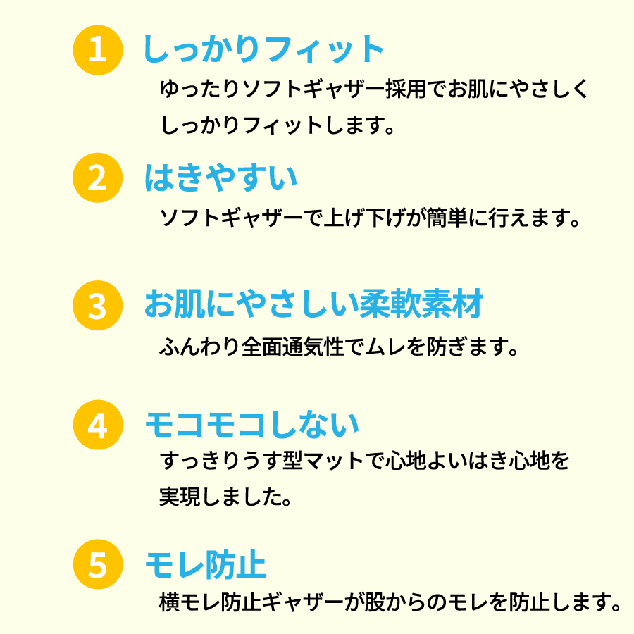 マーヤ 大人用紙おむつ パンツ 長時間で朝まで安心 お肌にやさしい
