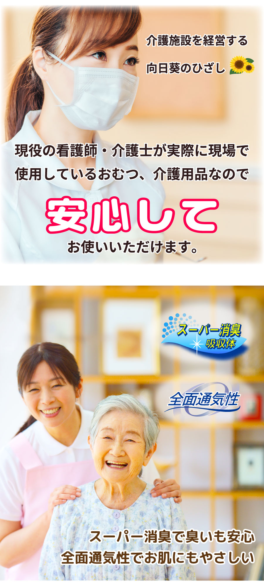 共通2
