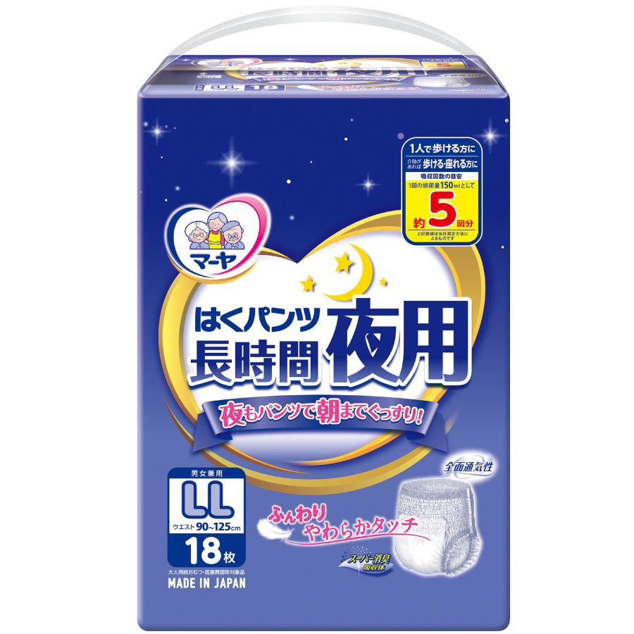 マーヤ 大人用紙おむつ パンツ 長時間で朝まで安心 お肌にやさしい