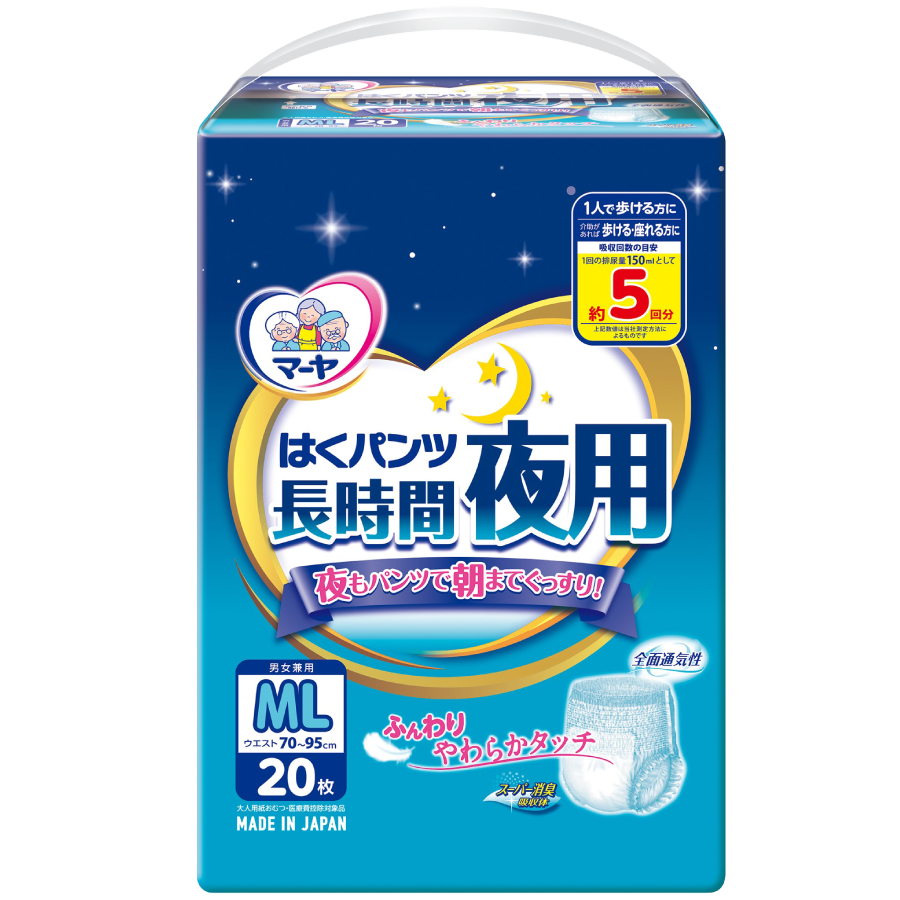 マーヤ 大人用紙おむつ パンツ 長時間で朝まで安心 お肌にやさしい