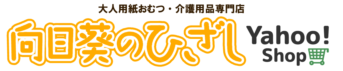 向日葵のひざし Yahoo!店 ヘッダー画像