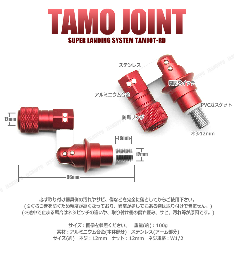 JX-TAMJOT-RD-sss-05a.jpg