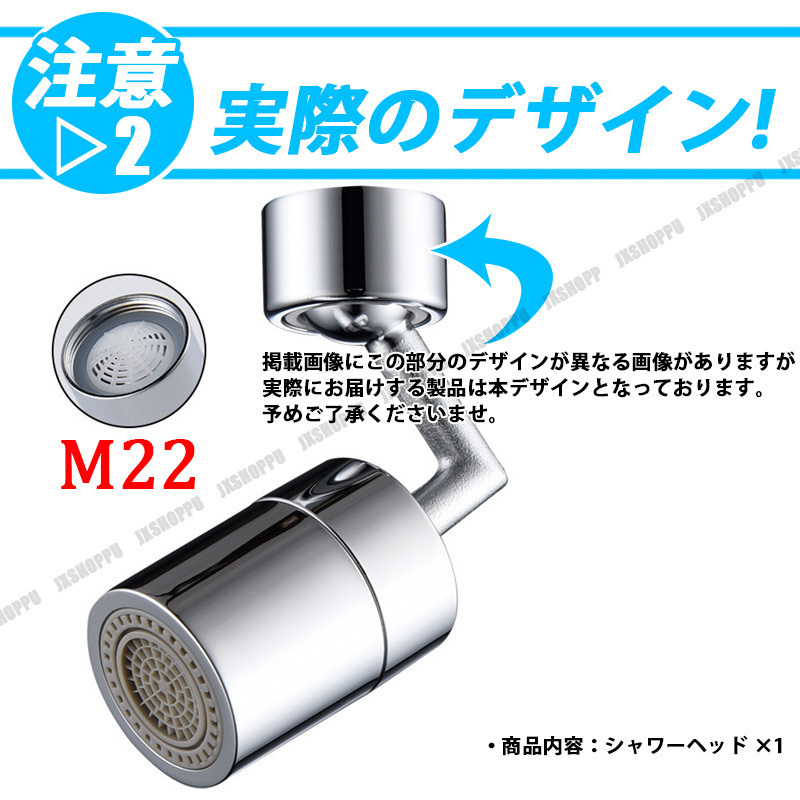 新品　ジェンマジャパン　シャワーヘッド　キッチン用 ジェンマジャパンマルチイオナイザーシャワーヘッド