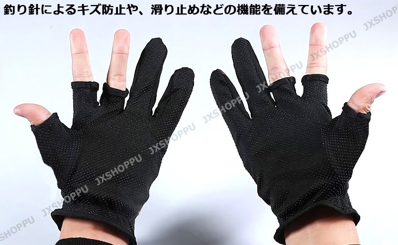 釣り用 手袋 三本指出し 滑り止め 汗吸収 レジャー スポーツ