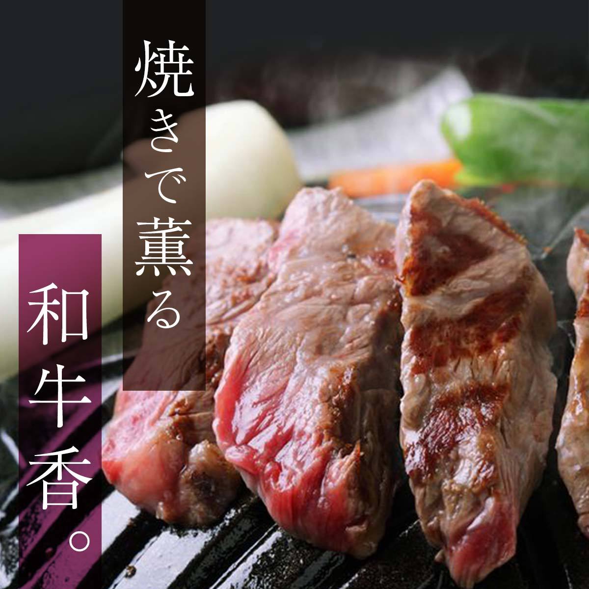 ステーキ 【希少部位】 黒毛和牛 姫牛 イチボ と ランプ （各