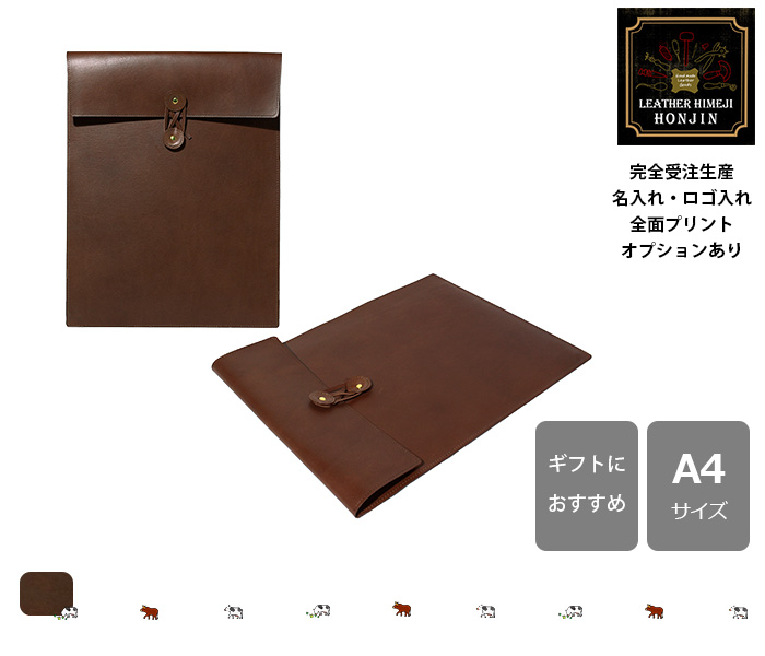 革 文具 ドキュメントケース」の人気商品一覧 | 安い商品を通販サイト