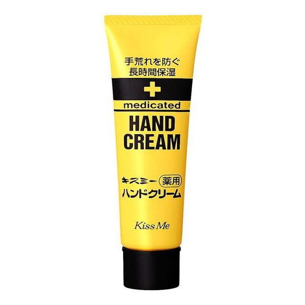 (まとめ買い×10個セット)伊勢半 キスミー 薬用 ハンドクリーム チューブ 30g 医薬部外品 薬用ハンドケアクリーム (送料無料)