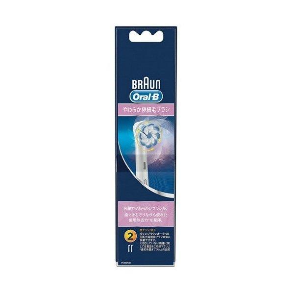 (まとめ買い×5個セット)P&G ブラウン オーラルB やわらか極細毛ブラシ EB60-2HB 2本入 (送料無料)