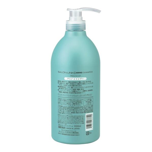 (まとめ買い×10個セット)熊野油脂 サロンリンク アミノ シャンプー 1000mL (送料無料)の画像