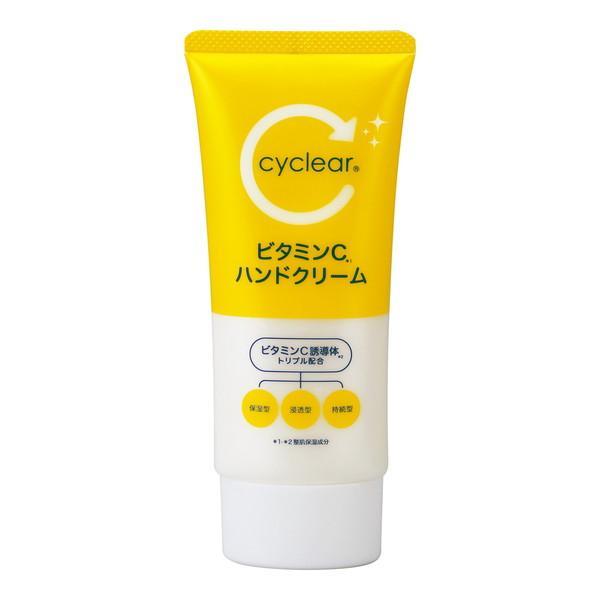 (まとめ買い×3個セット)熊野油脂 cyclear ビタミンC ハンドクリーム 80g (送料無料)