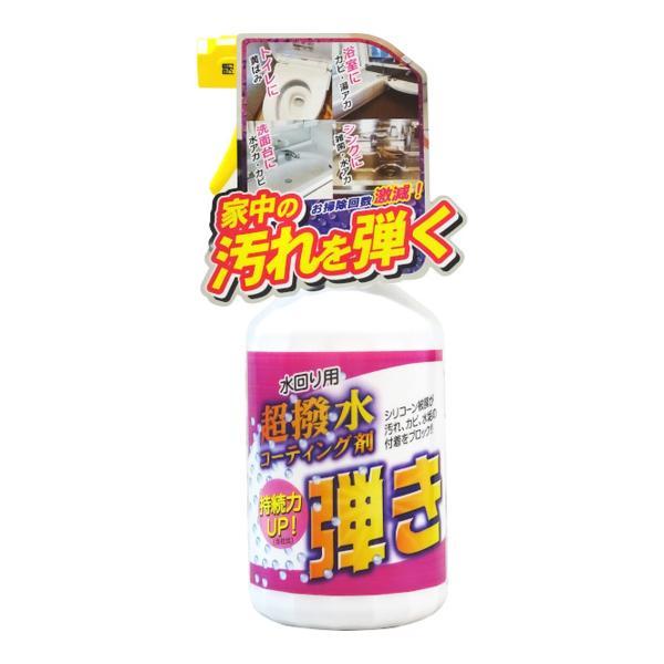 (送料無料・まとめ買い×24個セット)友和 ティポス 超撥水 コーティング剤 弾き 本体 500ml