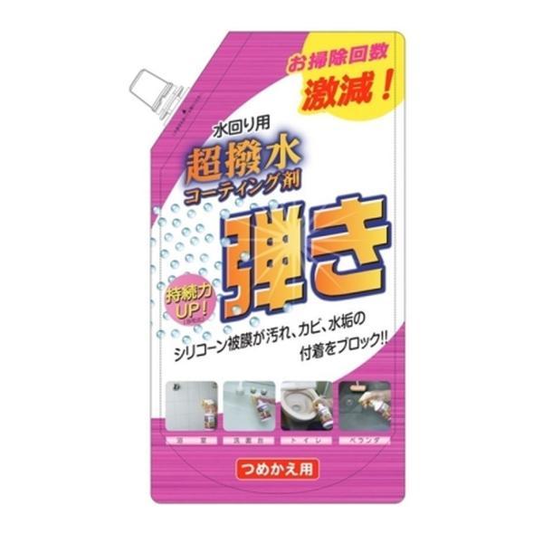 (まとめ買い×3個セット)友和 超撥水剤 弾き つめかえ用 500ml 水回り用 コーティング剤 (送料無料)