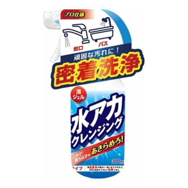 (まとめ買い×5個セット)友和 水アカクレンジング 300ml 泡ジェル (送料無料)