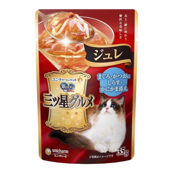 (まとめ買い×16個セット)銀のスプーン 三ツ星グルメ パウチ ジュレ まぐろ かつお  しらす かにかま 添え 35g (送料無料)