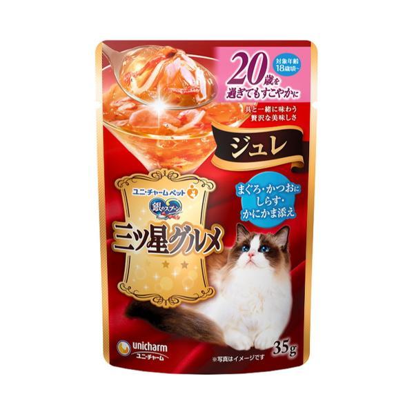 (まとめ買い×16個セット)銀のスプーン 三ツ星グルメ パウチジュレ 20歳を過ぎてもすこやかにまぐろ・かつおにしらす・かにかま添 35g (送料無料)