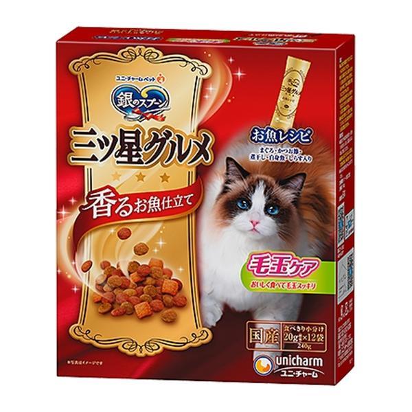 (まとめ買い×10個セット)銀のスプーン 三ツ星グルメ 香るお魚仕立て 毛玉ケア お魚レシピ 20g×12袋入 キャットフード ドライ (送料無料)